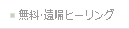 �����E���u�q�[�����O