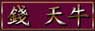 �K�V���T�C�g